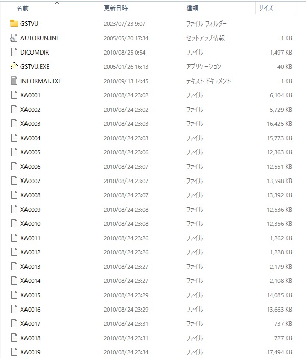 PCI動画の更新時間